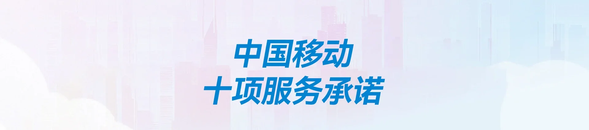 汇川移动宽带